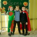 Осенние праздники первоклашек