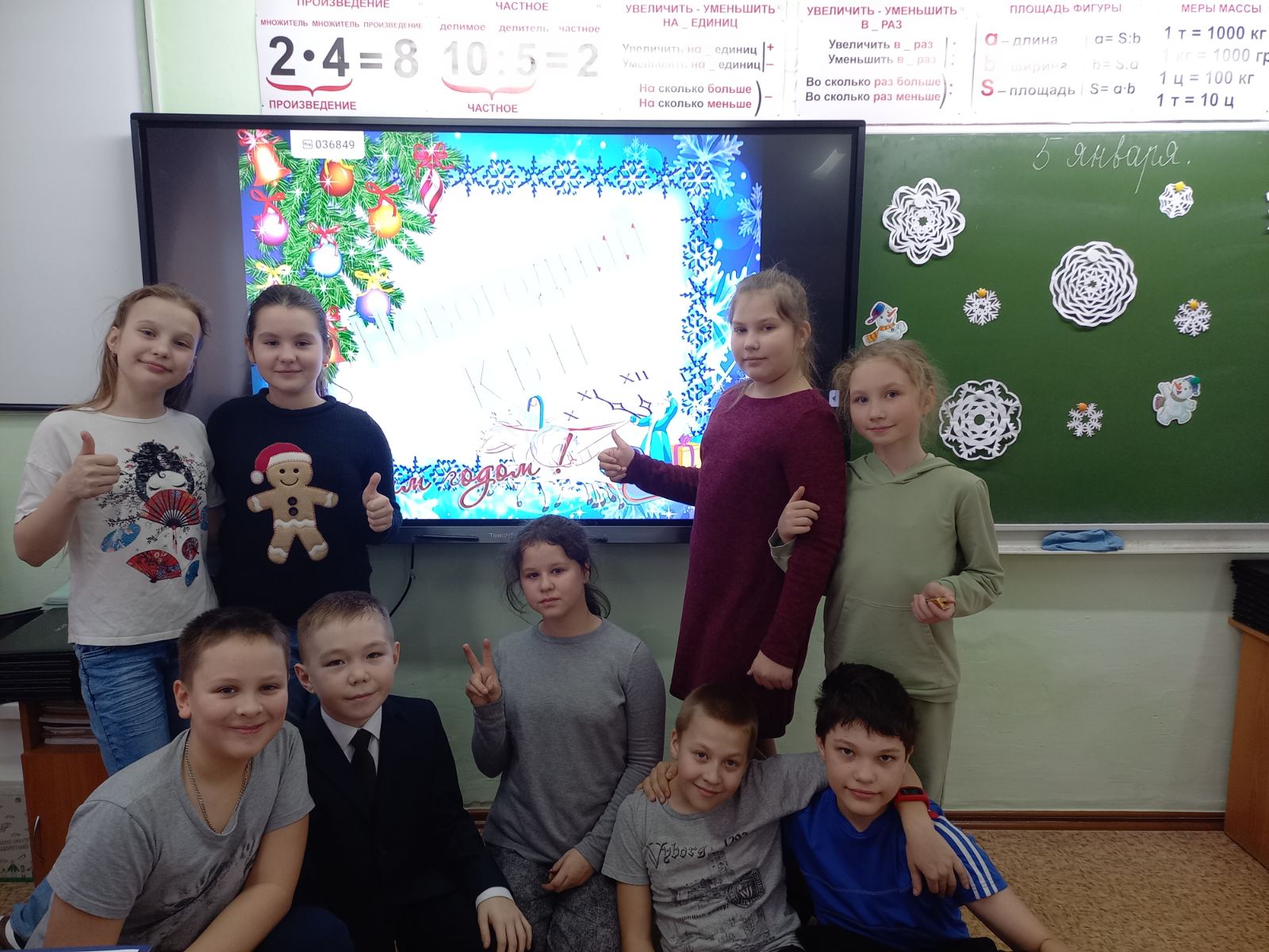 Новогодний КВН