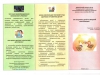 file_cd9ad36bc228d1eb6b4b9999e7bfa824