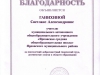 Scan10134