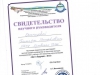 file_c15b62e84b52923dbee426e541eb5b1d