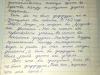 file_967ab19b2cfe70fa4b619e9f246efcd3
